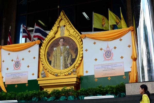 ថៃរំលឹកខួបអនុស្សាវរីយ៍លើកទី៧០ទិវាព្រះមហាក្សត្រ Bhumibol Adulyadej ឡើងគ្រងរាជ